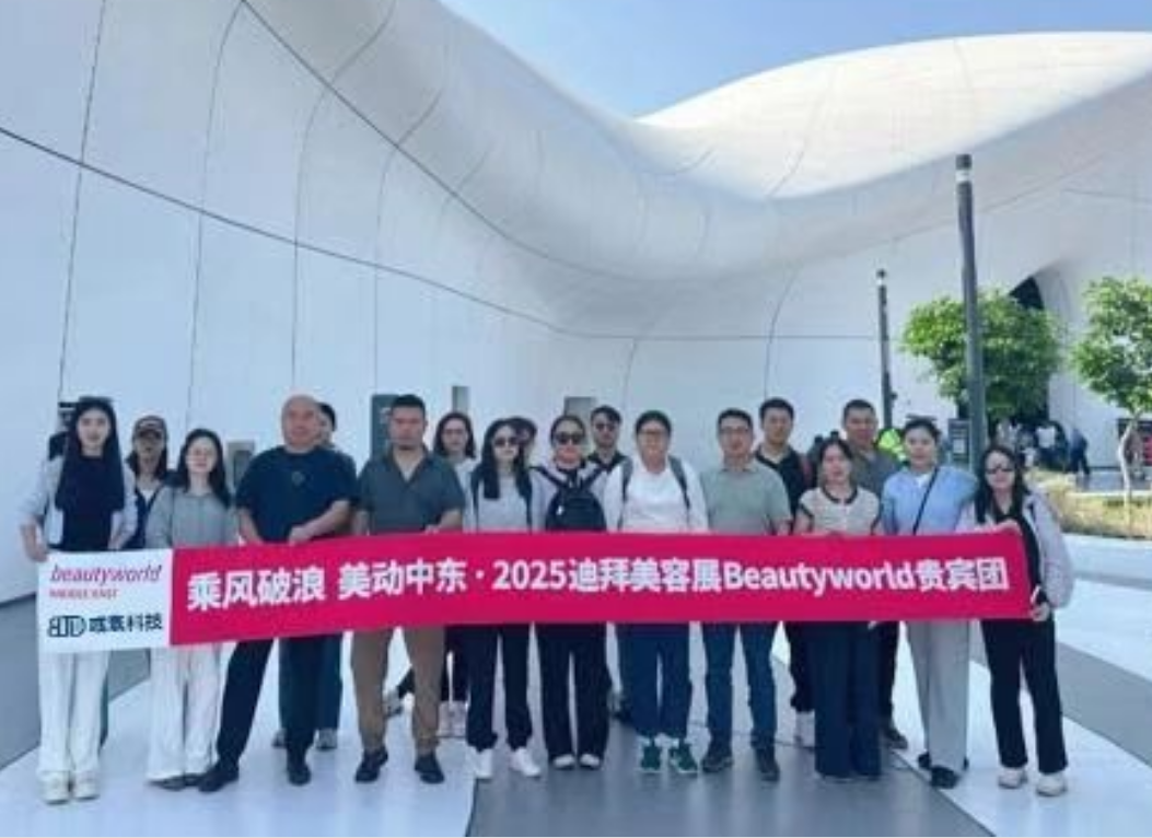 Technologia Buletedana