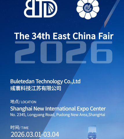 Technologia Buletedana