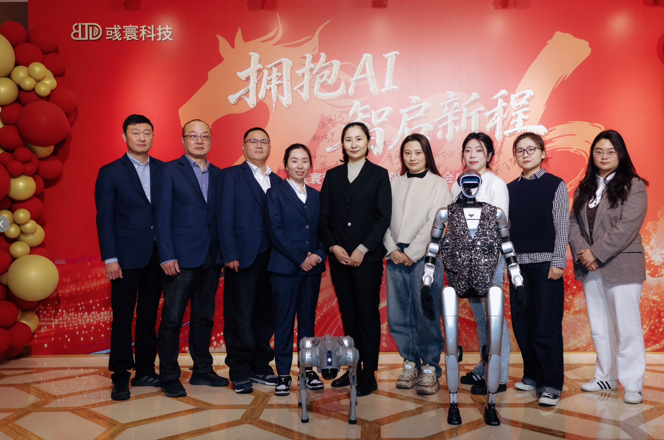 Technologia Buletedana