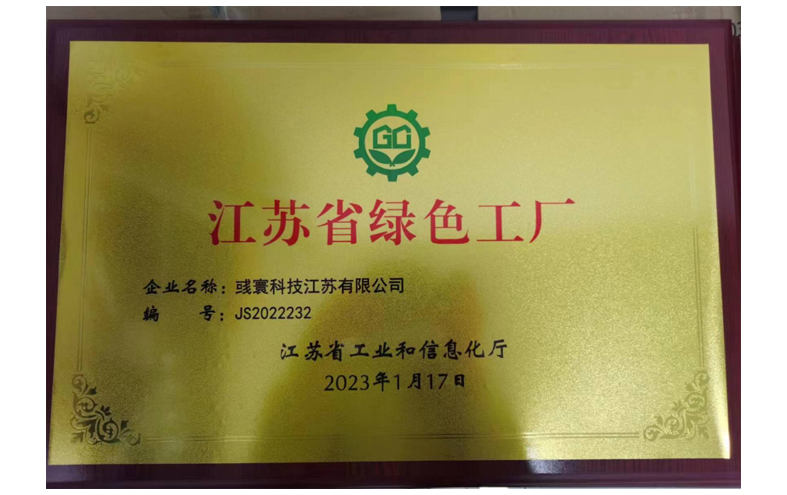 Technologia Buletedana